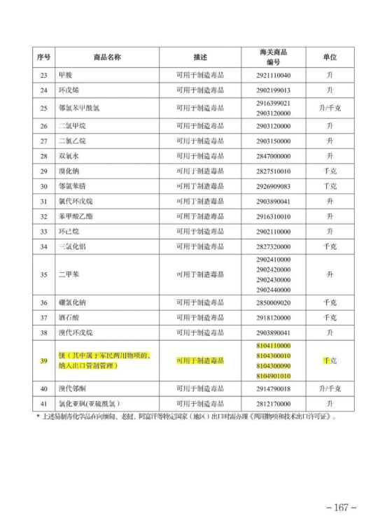 微信图片_20260109192219_48_34.png