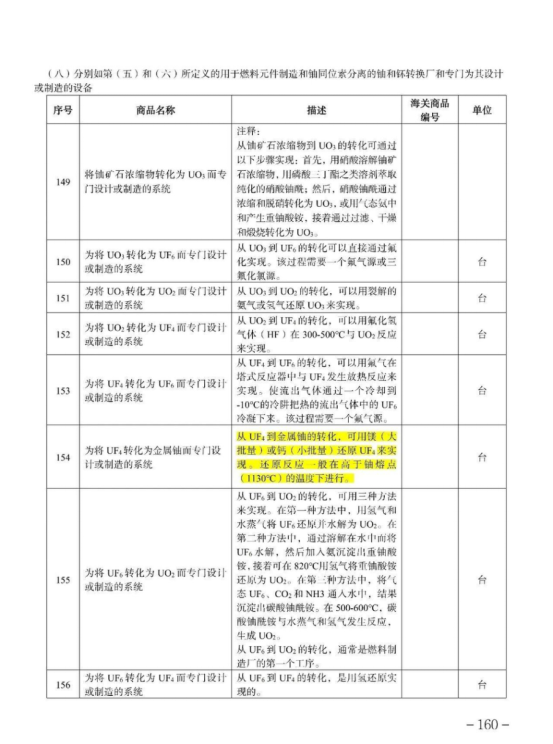 微信图片_20260109192218_47_34.png