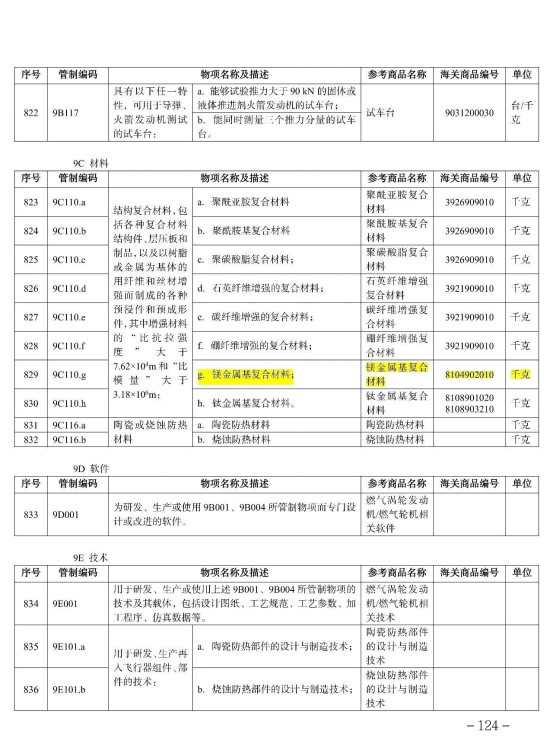 微信图片_20260109192218_46_34.png