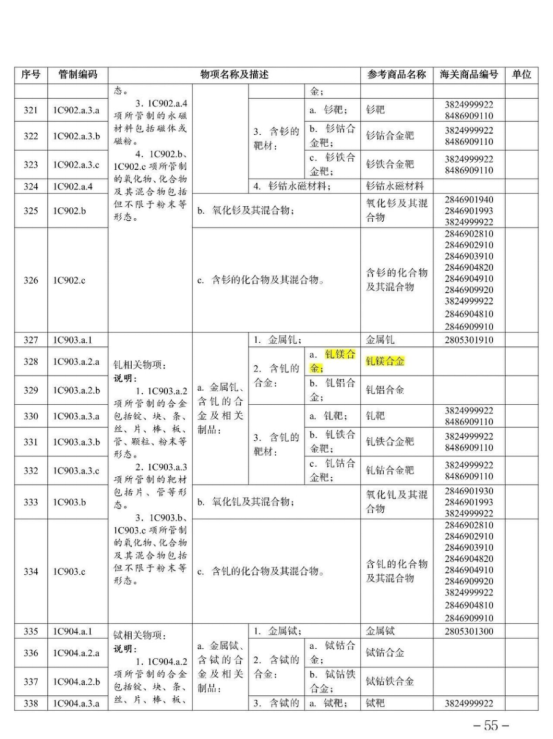 微信图片_20260109192217_45_34.png