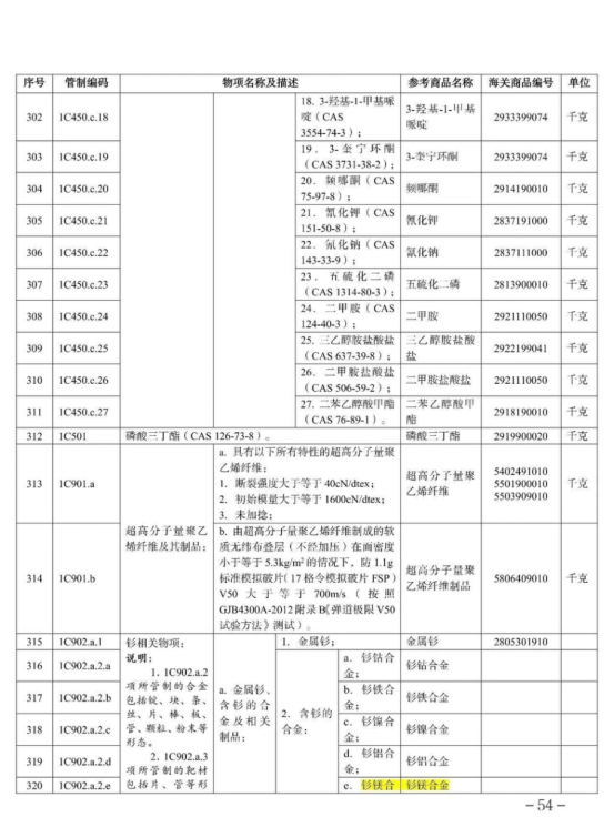 微信图片_20260109192217_44_34.png