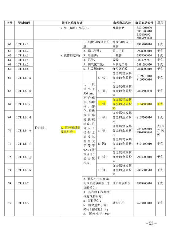 微信图片_20260109192215_42_34.png