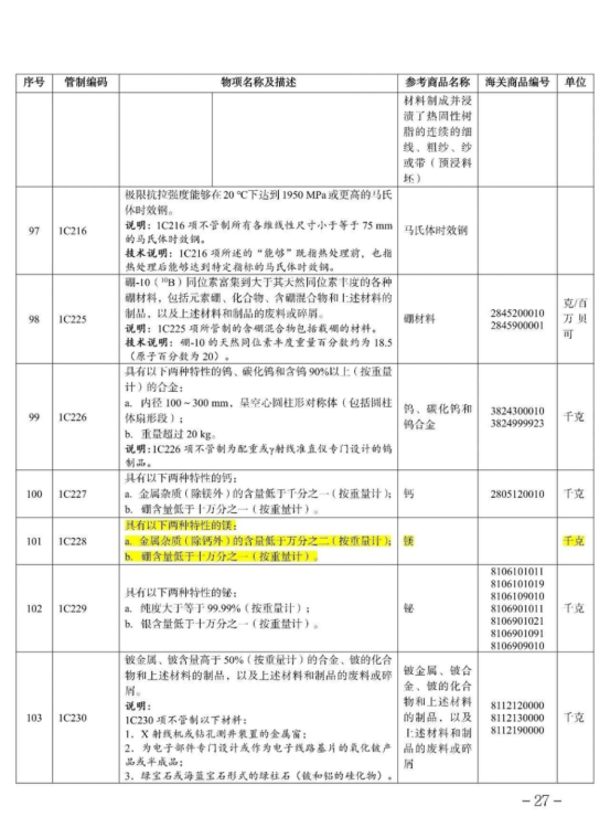 微信图片_20260109192216_43_34.png